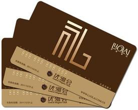 杭州旅游卡券回收